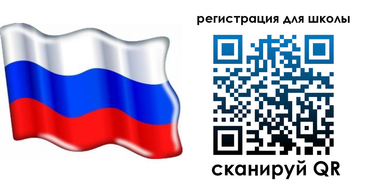 прописка 2025 в Пыть-Яхе