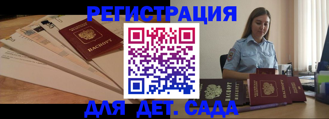 прописка для кредита в Пыть-Яхе