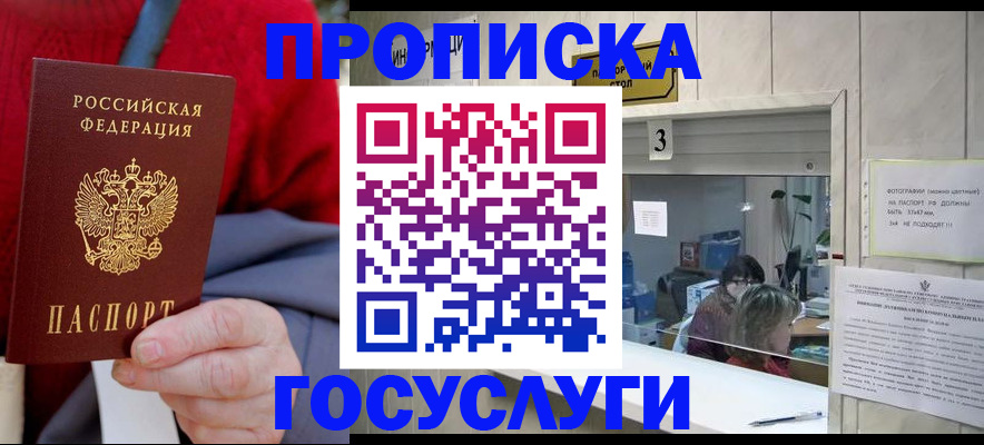 регистрация для школы в Пыть-Яхе