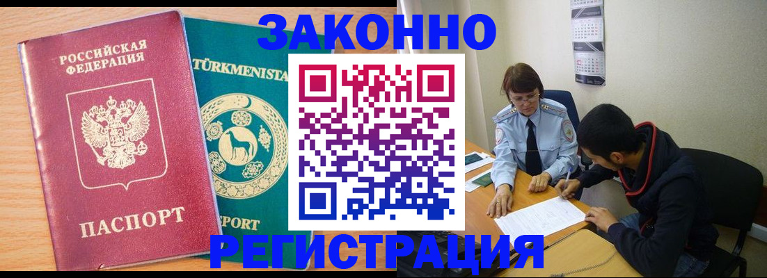 пропишу в квартире в Пыть-Яхе
